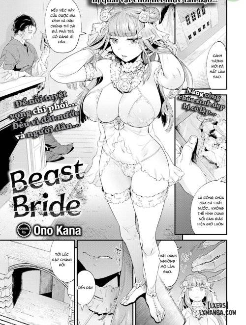 Beast Bride 