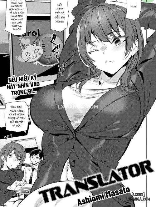 Translator 