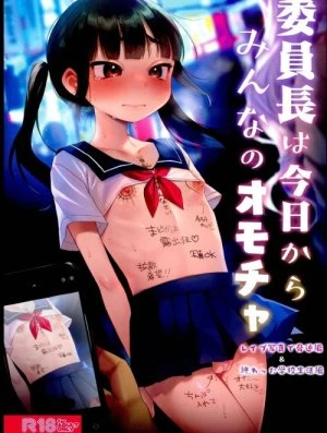 Iinchou wa Kyou kara Minna no Omocha 