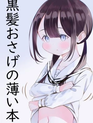 Kurokami Osage no Usui hon 