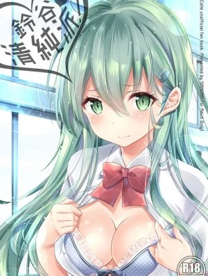 Suzuya, Seijunha 