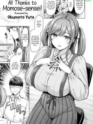 All Thanks to Momose-sensei 
