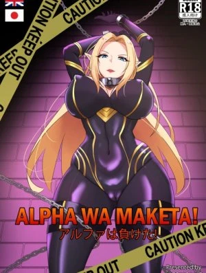 Alpha wa maketa 
