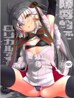 Ryoujoku Teki de Lolical desu 