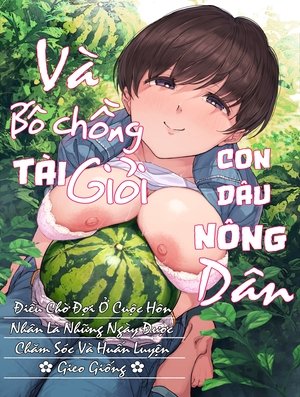 Nouka no Yome to Zetsurin Gifu 