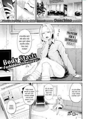 Body Stasis ~Forbidden Treatment~ 