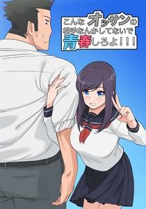 Cô cháu gái đáng yêu 