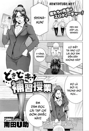 Dokidoki Hoshuu Jugyou