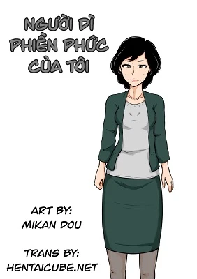 Kuchiurusai Oba 