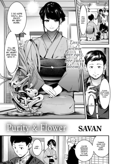 Purity & Flower 