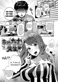 Ayutamu-Sensei 