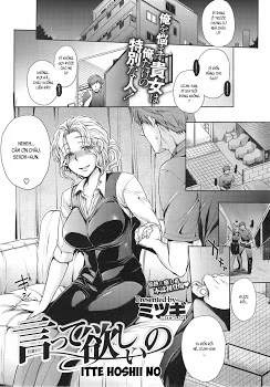 Itte Hoshii No 