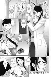 Seichouki 