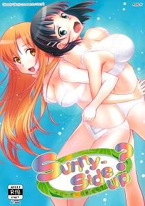Sunny-side up? 