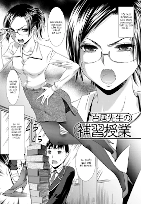 Shirai Sensei’s Extra Lessons 