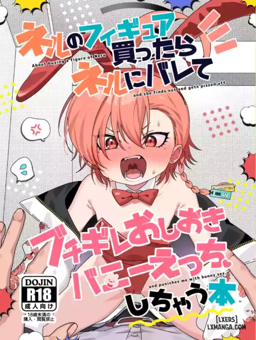 Neru No Figyua Kattara Neru Ni Barete Buchibuchi Oshioki Bunny Ecchi Shichau Hon 