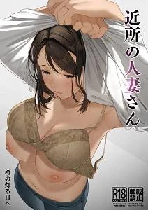 Làm tình với mẹ người yêu 