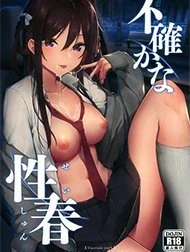 Tuổi Trẻ Vô Định 