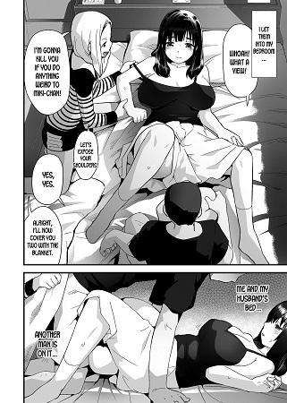 Hitozuma Netori Surprise 