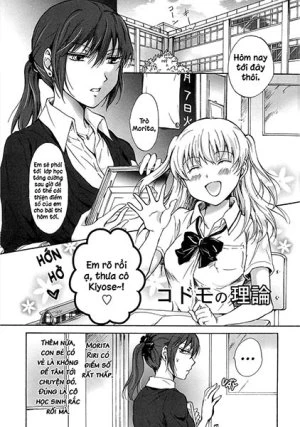 Kodomo no Riron 