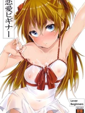 Renai Beginner 