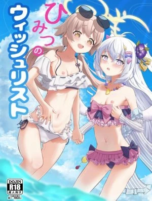 Himitsu No Uisshurisuto 