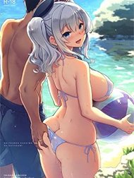 Kỳ Nghỉ Hè Của Trái Tim Tan Vỡ Kashima 