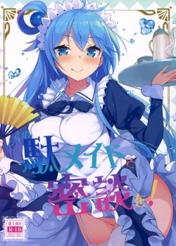 Kono Da-Maid To Mitsudan O 