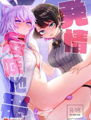 Sexual Excitement Danger Zone 