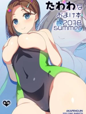 Tawawa na Omakebon 2018 Summer 