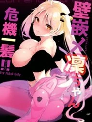 Rin-chan Hoảng Loạn Khi Bị Kẹt Trong Tường 