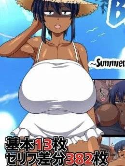 Brown girl Natsuki-chan 