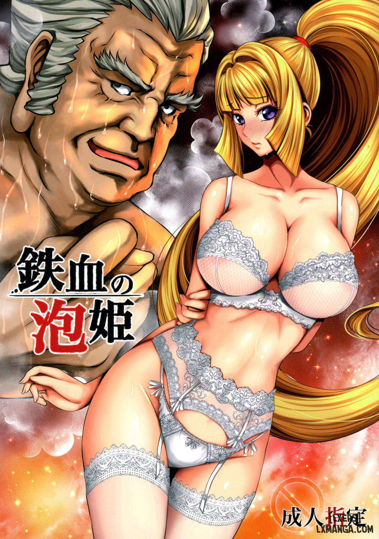 Tuyển Tập Doujinshi Mobile Suit Gundam Tekketsu no Orphans 