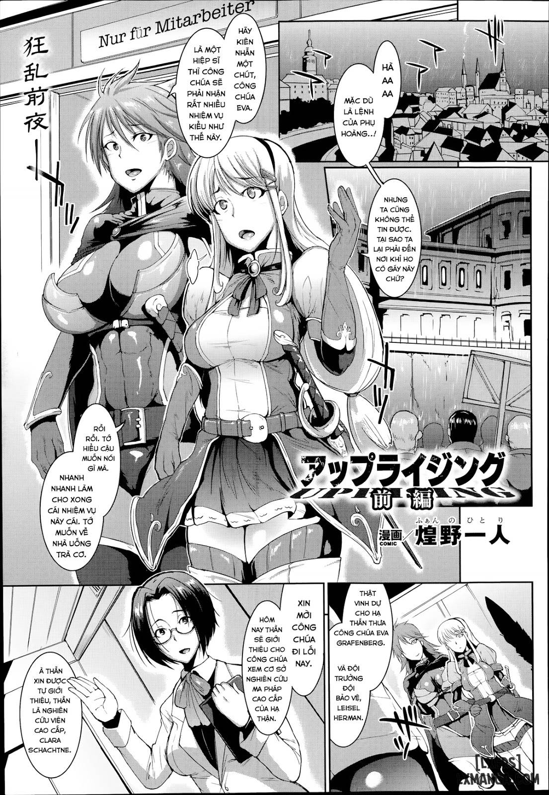 Uprising Zenpen 