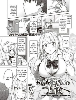Karakawanaide Tachibana-san 