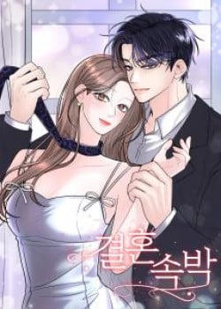 [18+] Hôn Nhân Ràng Buộc 
