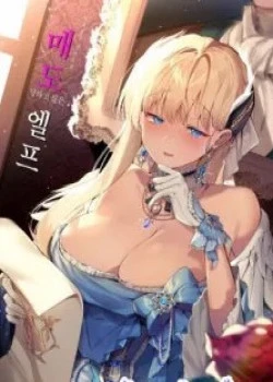 Ả Elf Thích Bị Sỉ Nhục 
