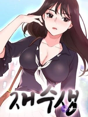 Cô Nàng Xui Xẻo 