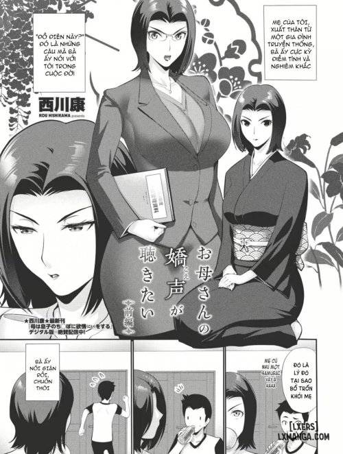 Okaa-san no kyousei (koe) ga kikitai zenpen 