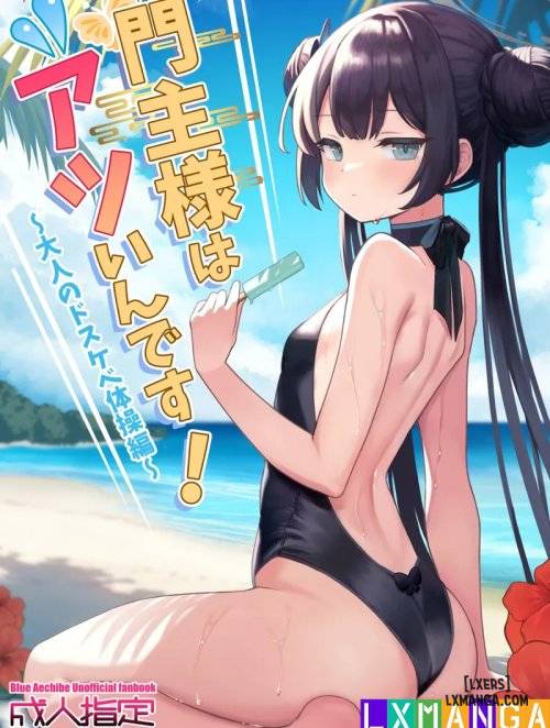 Monshu-sama wa Atsuin desu! 