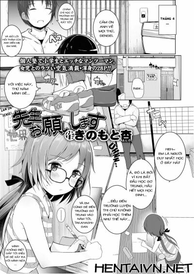 Sensei Onegaishimasu 