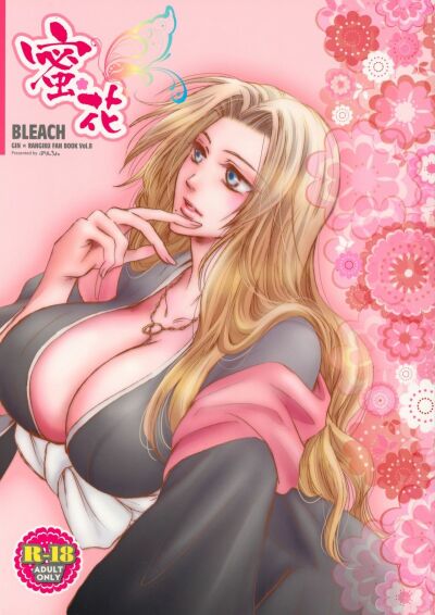 Mitsubana BLEACH 