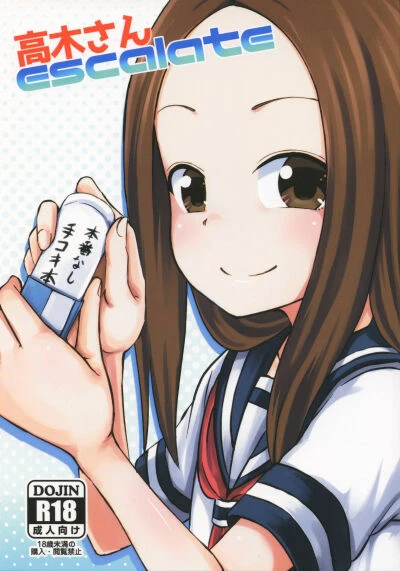 Takagi-san escalate 