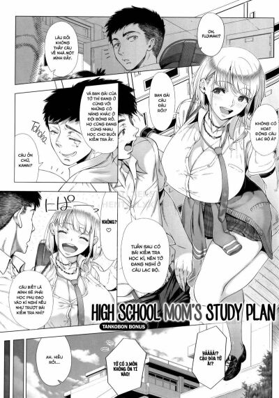 JK Mama no Shiken Taisaku 