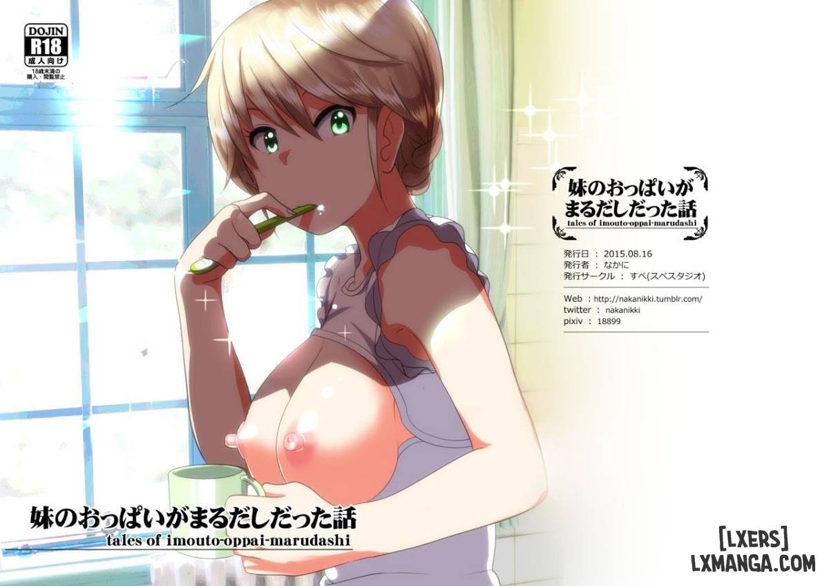 Imouto no Oppai ga Marudashi Datta Hanashi 