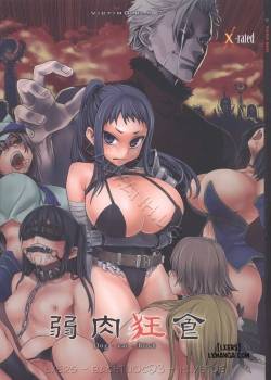 Victim Girls 7