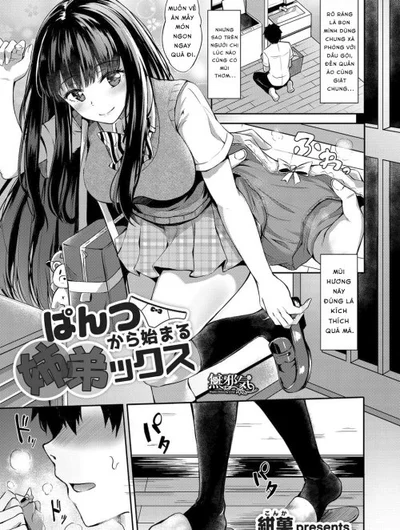 Pants kara Hajimaru Shiteix