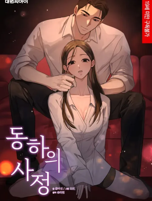 Điều Thầm Kín Của Dongha 