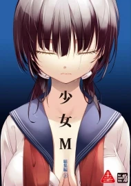 Shoujo M̶ 