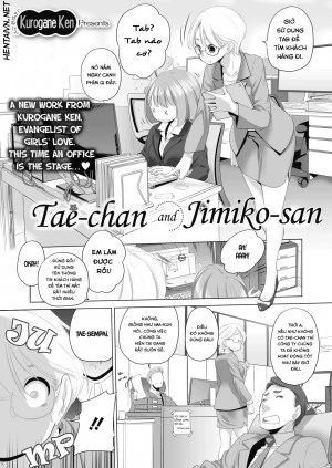 Tae-chan and Jimiko-san 